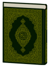 قرآن كريم ورق أسمر